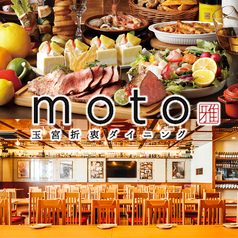 moto モト 岐阜駅みやび屋ビルの特集写真