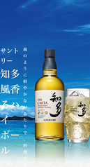 元祖 博多屋の写真