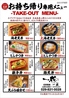 蕎麦と串焼 一成 土浦店のおすすめポイント2