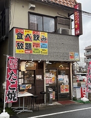 たこ焼き食べ飲み放題居酒屋 百福の雰囲気2