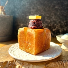 極上あんバタートースト