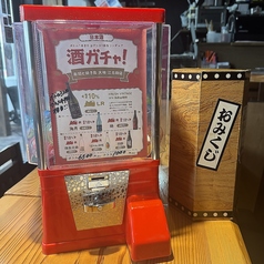 寿司と焼き鳥大地 江古田店の特集写真