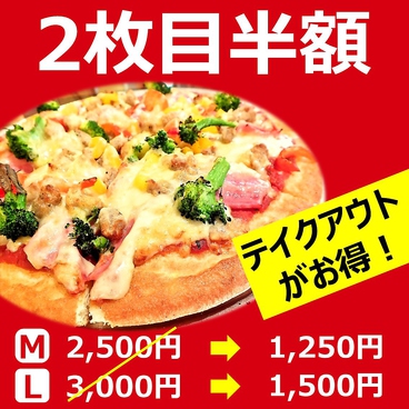Pizza in 沖縄 ピザ イン オキナワのおすすめ料理1