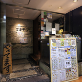 ごまや 新宿三丁目の雰囲気3