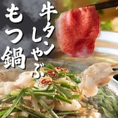 KUSHIEMON串笑門静岡本店のおすすめ料理2