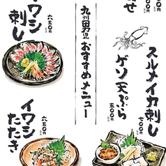夏のおすすめ各種
