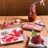 焼肉パラダイス 梅田東通り店のおすすめポイント1