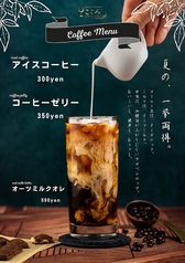 テイクアウト用メニュー追加！