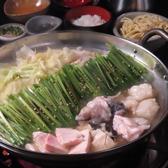 和だし醤油 もつ鍋【1人前】