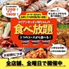 コリアンキッチン味ちゃん新大久保2号店のおすすめポイント2