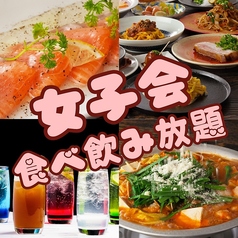 ぶあいそ 大名店のコース写真