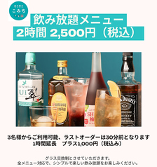 麻の間のこみちのコース写真