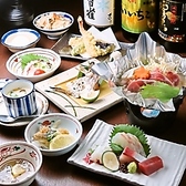 海の蔵 山の蔵 源八のおすすめ料理2