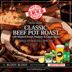 BUDDY BUDDY バディバディのコース写真