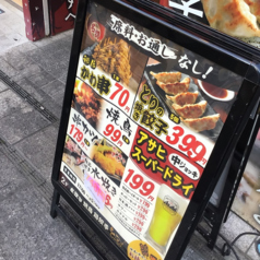 とりいちず 川越クレアモール店の外観3