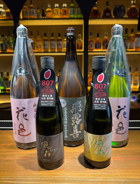 Bar Goyoのおすすめ料理1