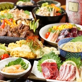 九州うまか谷町4丁目店のおすすめ料理3