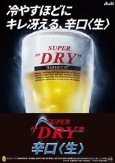 串焼き大地のコース写真