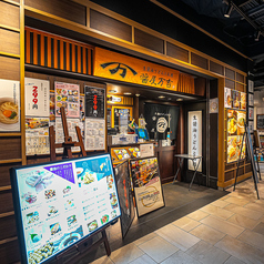 生醤油うどんとお酒 醤屋万吉 ハービスプラザ店の外観1