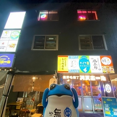 韓国酒場 韓チャドル 桜木町野毛店の外観2