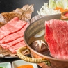 個室居酒屋 盛岡商店のおすすめポイント3