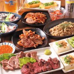 鉄板酒場 伊達ホルモン 国分町のおすすめ料理1