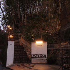 竹房菜食　エレミヤの外観2