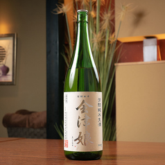 会津娘 (門田) 芳醇純米生酒
