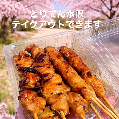 【とりでんの想い】感動して頂ける空間、お料理、サービスでお待ちしてます♪