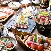 海の蔵 山の蔵 源八のおすすめ料理3