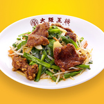 大阪王将 イオンモール盛岡南店