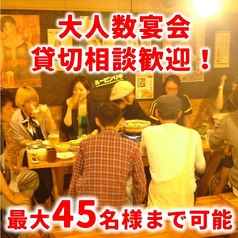 丸八 まるはち 栄店の特集写真