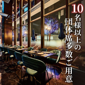 LAPIS BLEU TOKYO ラピスブルー トウキョウ 有楽町の雰囲気2