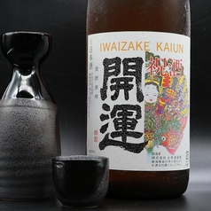 開運　特別純米酒　１合