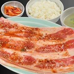 【ザ】あぶりカルビ[1人前]定食