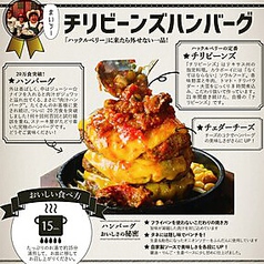 1ポンドステーキ&クラフトビール ハックルベリーのおすすめポイント1