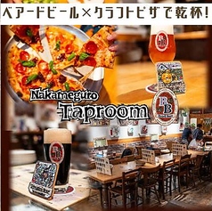 ベアードタップルーム 中目黒のコース写真