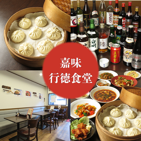 中華定食や麺類を中心としたランチメニューが楽しめる新店です