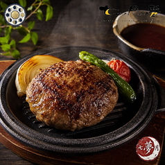 Beef100% 熊野牛ハンバーグ