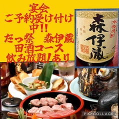 三浦の台所 哲 横須賀中央のおすすめ料理2