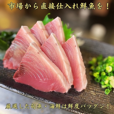 千鳥あしのおすすめ料理1