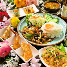 タイ料理 ロイエットのコース写真