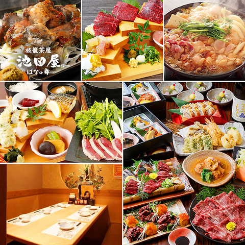 席のみ予約もOK！飲み放題2200円！鮮度にこだわった海鮮料理や地酒・焼酎をご提供！