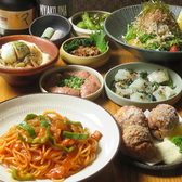 蒸気屋 野毛本店のおすすめ料理3