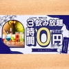 シーシャ カフェ&バー C STAND シースタンド 那覇松山店