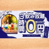 シーシャ カフェ&バー C STAND シースタンド 那覇松山店の写真