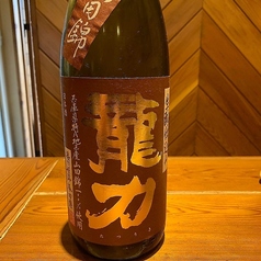 龍力 一合