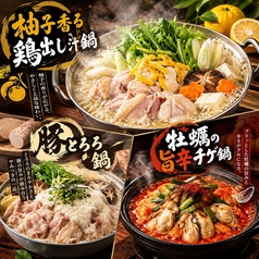 四季彩 新潟駅前店のおすすめ料理1
