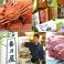 餃子の通販サイト(石川県)