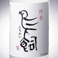 【 米 】〈熊本〉鳥飼